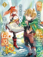 阿基拉 大友克洋 日本经典电影 漫画原作改编