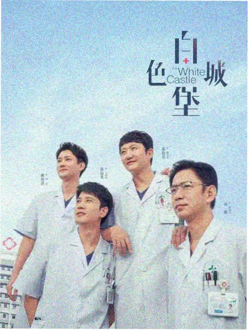 寅次郎的故事 昭和 日本经典电影 系列