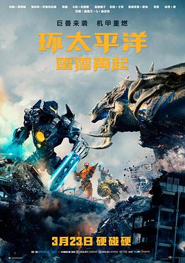 雨月物语 沟口健二 日本经典电影 志怪