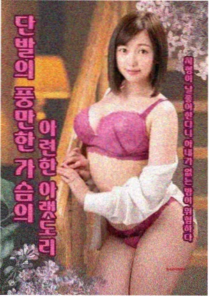 二十四只眼睛 木下惠介 日本经典电影 乡村教师